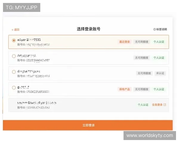 开云体育娱乐官网新用户注册指南,快速完成注册享受专属优惠 开云体育娱乐官网新用户注册指南,快速完成注册享受专属优惠