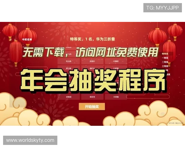 开云金年会网站app最新版本优化功能助力企业高效管理年度盛典