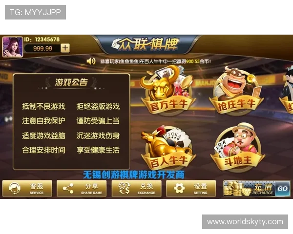 开元棋牌手机官方地址官网最新公告,掌握平台最新动态与优惠活动 开元棋牌手机官方地址官网最新公告,掌握平台最新动态与优惠活动