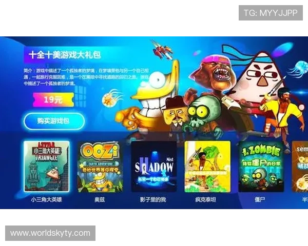 云开游戏下载渠道推荐安全可靠,避免虚假网站带来的风险 云开游戏下载渠道推荐安全可靠,避免虚假网站带来的风险