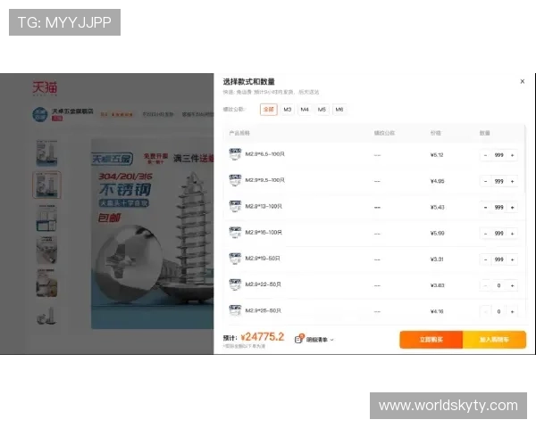 开云网站支付方式多样化支持多平台便捷支付体验提升 开云网站支付方式多样化支持多平台便捷支付体验提升