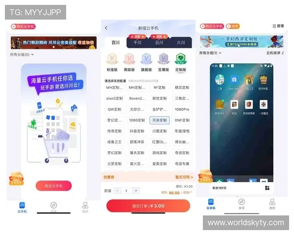 访问开云手机网官网的最佳途径与注意事项，确保用户安全顺利使用开云手机网服务