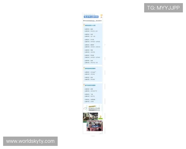 开运体育官方平台助你轻松掌握最新体育赛事资讯与精彩赛事直播体验