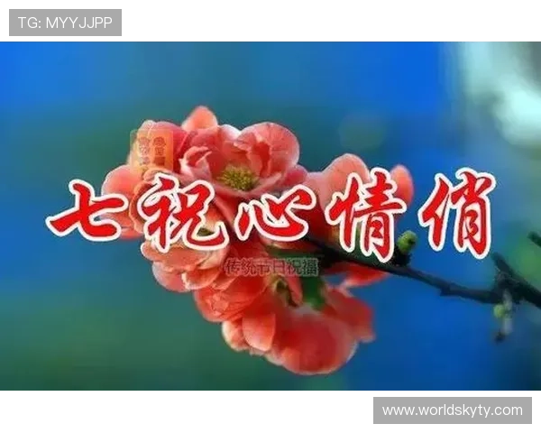 开运网址带来好运气的秘密分享助你开启新年好运的最佳网址推荐