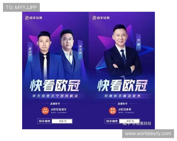 掌握开运体育app下载方式，快速注册登录体验丰富体育赛事内容