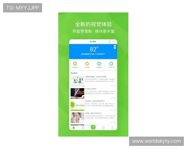 开云体育全站苹果版最新版本推荐,优化界面提升体验感,满足不同用户的多样需求 开云体育全站苹果版最新版本推荐,优化界面提升体验感,满足不同用户的多样需求
