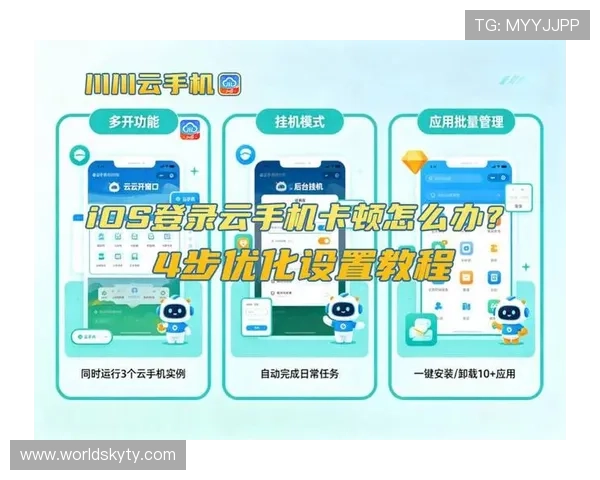 云开登录如何实现一键登录，解决繁琐登录流程提升游戏体验的实用指南