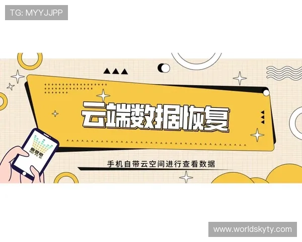 如何在开云手机平台上安全删除登录账号,避免账号信息泄露和数据遗失的实用技巧 如何在开云手机平台上安全删除登录账号,避免账号信息泄露和数据遗失的实用技巧