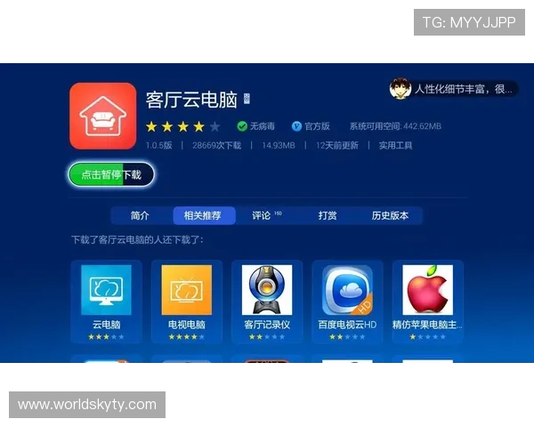 开云app在线入口全新升级,畅享极致游戏体验的最佳途径推荐 开云app在线入口全新升级,畅享极致游戏体验的最佳途径推荐
