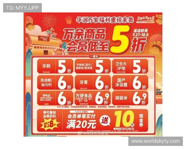 开云KY手机官网最新活动优惠信息及参与方式,享受专属福利与惊喜折扣 开云KY手机官网最新活动优惠信息及参与方式,享受专属福利与惊喜折扣