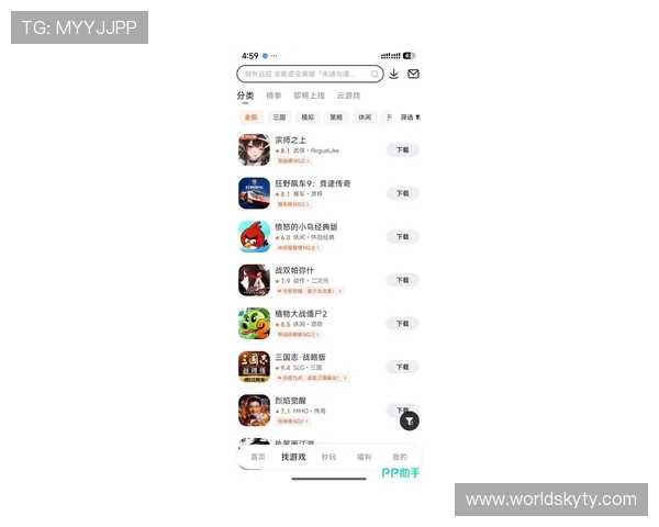 开云九游娱乐线上手机版提供丰富的游戏资源和最新的优惠活动,助你轻松赢取丰厚奖励 开云九游娱乐线上手机版提供丰富的游戏资源和最新的优惠活动,助你轻松赢取丰厚奖励