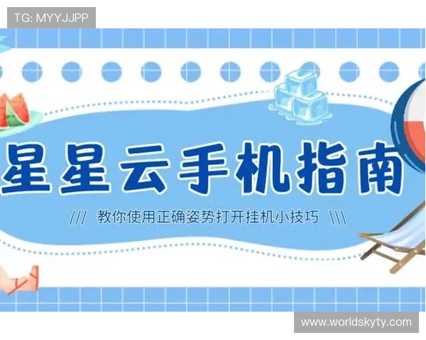 开云手机入口官方网站全面介绍与使用流程指南帮助用户顺利体验 开云手机入口官方网站全面介绍与使用流程指南帮助用户顺利体验